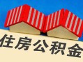 深圳26民间借贷-深圳26资金短借-深圳26空放私借民间借贷
