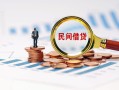 深圳26个人空放联系方式-深圳26哪里可以借钱-深圳26短拆垫资