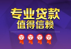 深圳26民间短借-深圳26短借急用钱-深圳26私人抵押贷款