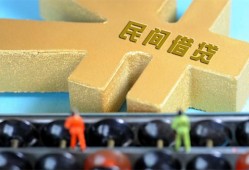 深圳26个人放水-深圳26个人借贷-深圳26身份证线下贷款