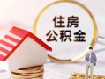 深圳26民间借贷款-深圳26民间借贷无视黑白-深圳26私人借贷款