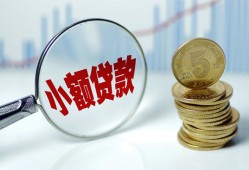 深圳26小额信用贷款-深圳26个人放贷-深圳26民间短借