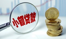 深圳26小额信用贷款-深圳26个人放贷-深圳26民间短借