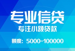 深圳26空放贷款当天下款-深圳26空放贷款当天下款-深圳26私人身份证贷款