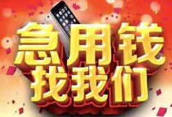 深圳26民间私借-深圳26大额短借-深圳26小额短借