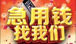 深圳26民间私借-深圳26大额短借-深圳26小额短借