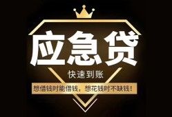 深圳2624小时上门放款-深圳26私人借钱怎么收费-深圳26借钱