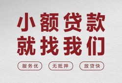 深圳26个人短借-深圳26小额贷款-深圳26个人身份证借私借