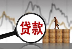 深圳26哪里可以私人借款-深圳26小额贷款官网-深圳26私人私借