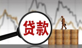 深圳26哪里可以私人借款-深圳26小额贷款官网-深圳26私人私借