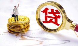 深圳26个人小额贷款-深圳26哪里有小额贷款-深圳26民间借贷无抵押