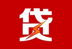 深圳26急用钱找我-深圳26私借短借-深圳26私人抵押贷款