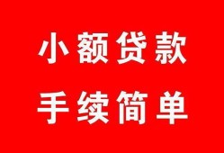 深圳26贷款当天放款-深圳26私人空放二次私借-深圳26身份证线下贷款