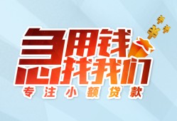 深圳26短借公证-深圳26民间借贷无视黑白-深圳26民间借贷款