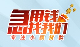 深圳26短借公证-深圳26民间借贷无视黑白-深圳26民间借贷款