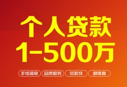 深圳26网上小额贷款-深圳26身份证借款-深圳26网上小额贷款