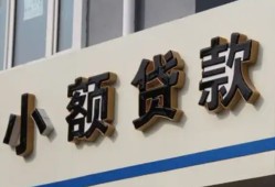 深圳26私借户不考察-深圳26小额贷款不查征信-深圳26私人借贷电话号码