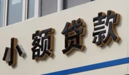 深圳26私借户不考察-深圳26小额贷款不查征信-深圳26私人借贷电话号码