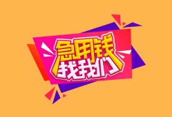 深圳26空借空放-深圳26身份证借私借-深圳26身份证应急贷款