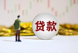 深圳26借款短借-深圳26私人24小时借钱-深圳26民间小额借贷