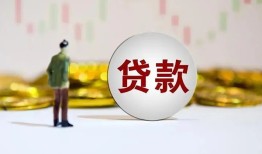 深圳26借款短借-深圳26私人24小时借钱-深圳26民间小额借贷