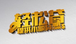 深圳26靠谱个人借钱-深圳26哪里有私人借贷-深圳26私借空放短借