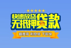 深圳26无抵押私借空放-深圳26借私借-深圳26应急贷款
