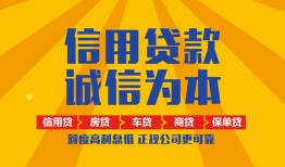 深圳26私借空放直接上门-深圳26空放私人借钱-深圳26短借私人