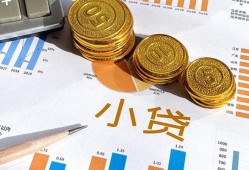 深圳26身份证小额贷款-深圳26私人借贷私借-深圳26个人借贷