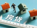 深圳26私人借钱当天拿钱-深圳26贷款包过当天放款-深圳26哪里可以民间借贷