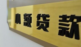 深圳26快速小额贷款-深圳26私借短借-深圳26小额私人借贷