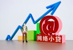 深圳26民间借贷无抵押-深圳26小额贷款官网-深圳26快速小额贷款
