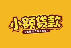 深圳26私借-深圳26借贷-深圳26空放私借民间借贷