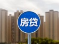 深圳26小额贷款正规的-深圳26个人装修贷款-深圳26小额信用贷款