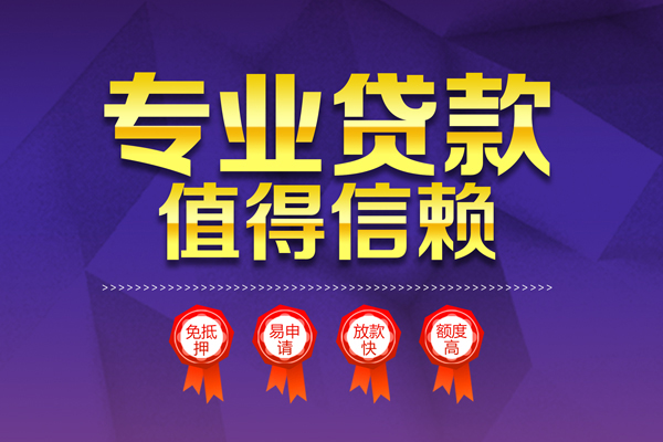 深圳26民间短借