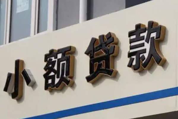 深圳26私借户不考察
