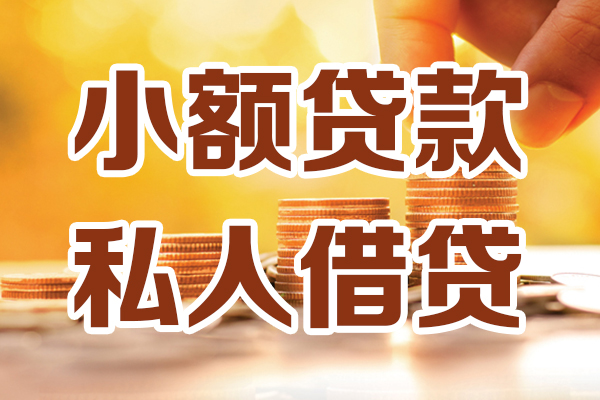 深圳26短借空放