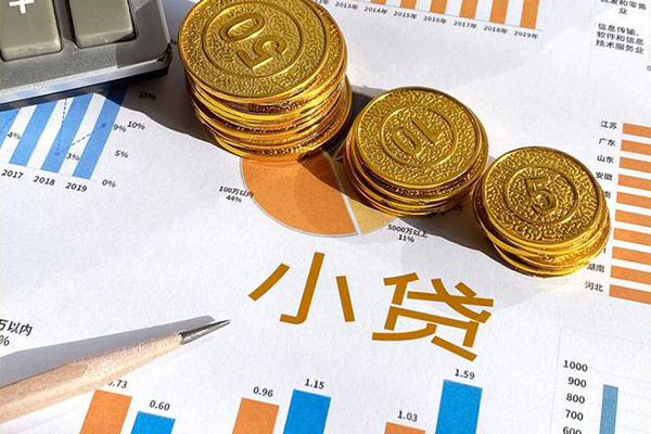 深圳26身份证小额贷款