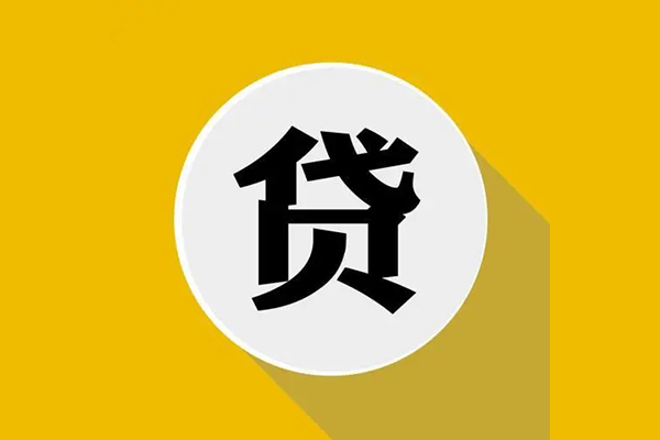 深圳26身份证贷款电话