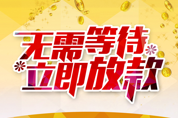 深圳26私借空放直接上门