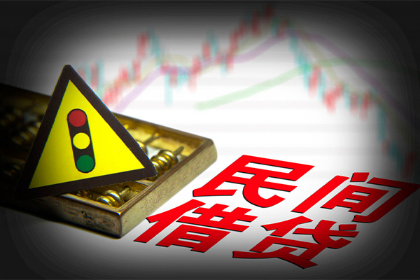 深圳26个人私借