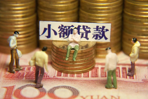 深圳26贷款网